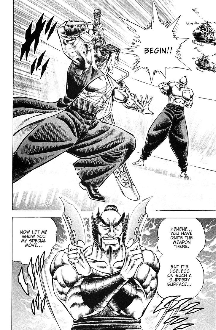 Akatsuki!! Otokojuku - Seinen yo, Taishi wo Idake Chapter 38 page 8 - Chapter 38 : This is the Thread of Life!!