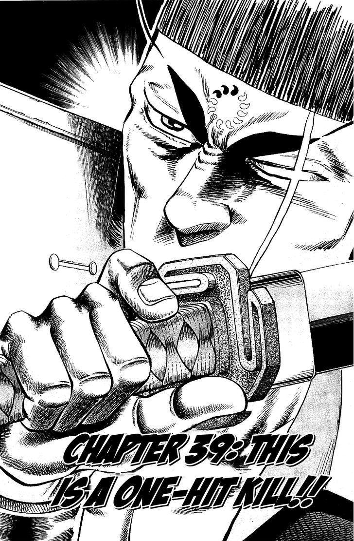Akatsuki!! Otokojuku - Seinen yo, Taishi wo Idake Chapter 39 page 1 - Chapter 39 : This is a One-Hit Kill!!