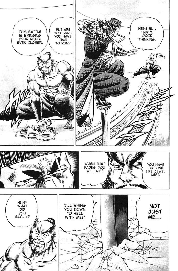 Akatsuki!! Otokojuku - Seinen yo, Taishi wo Idake Chapter 39 page 11 - Chapter 39 : This is a One-Hit Kill!!