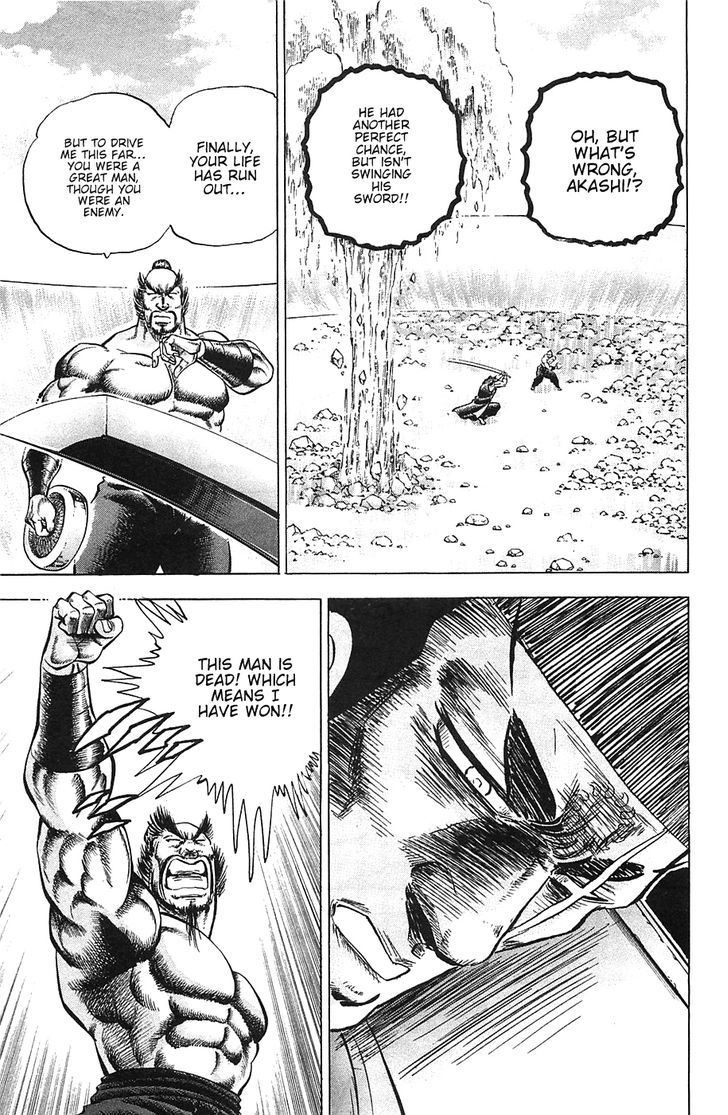 Akatsuki!! Otokojuku - Seinen yo, Taishi wo Idake Chapter 39 page 18 - Chapter 39 : This is a One-Hit Kill!!