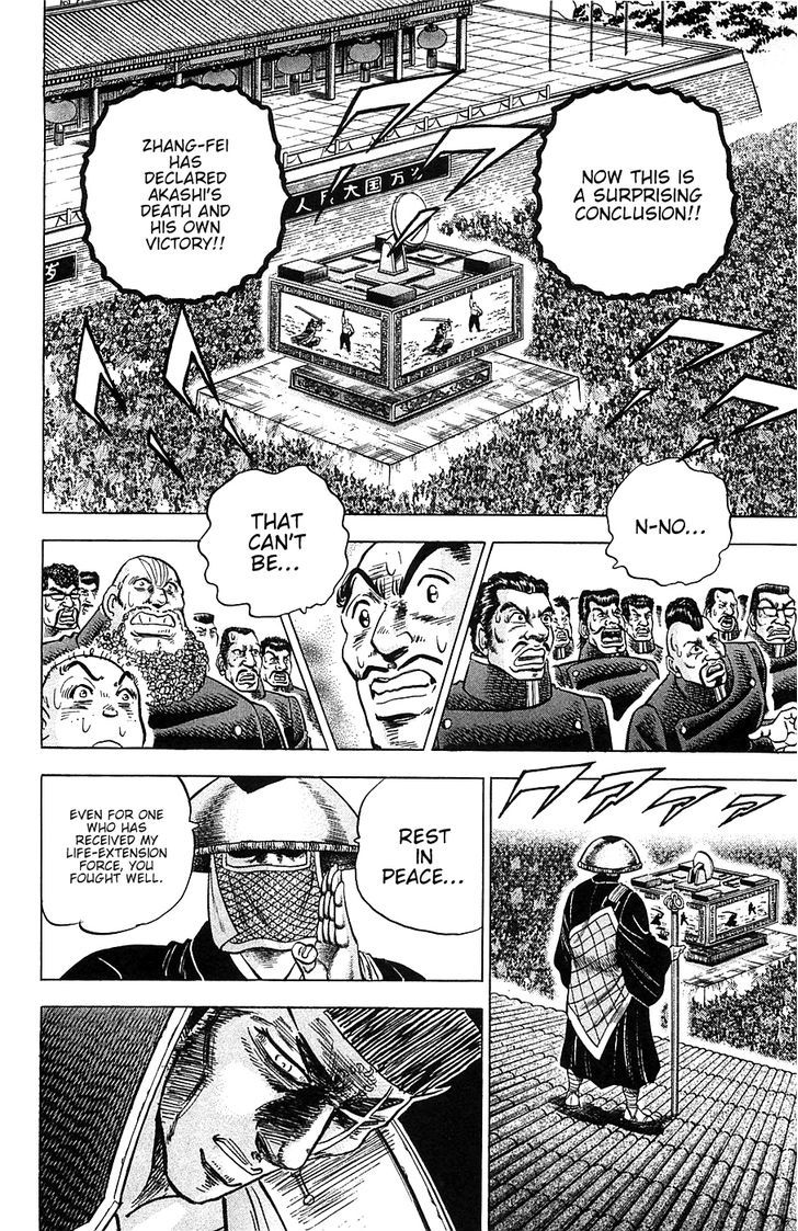 Akatsuki!! Otokojuku - Seinen yo, Taishi wo Idake Chapter 39 page 19 - Chapter 39 : This is a One-Hit Kill!!