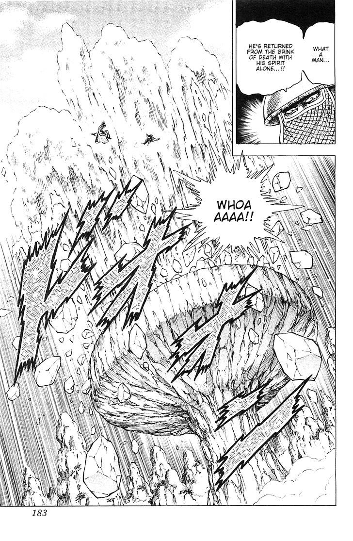 Akatsuki!! Otokojuku - Seinen yo, Taishi wo Idake Chapter 39 page 24 - Chapter 39 : This is a One-Hit Kill!!