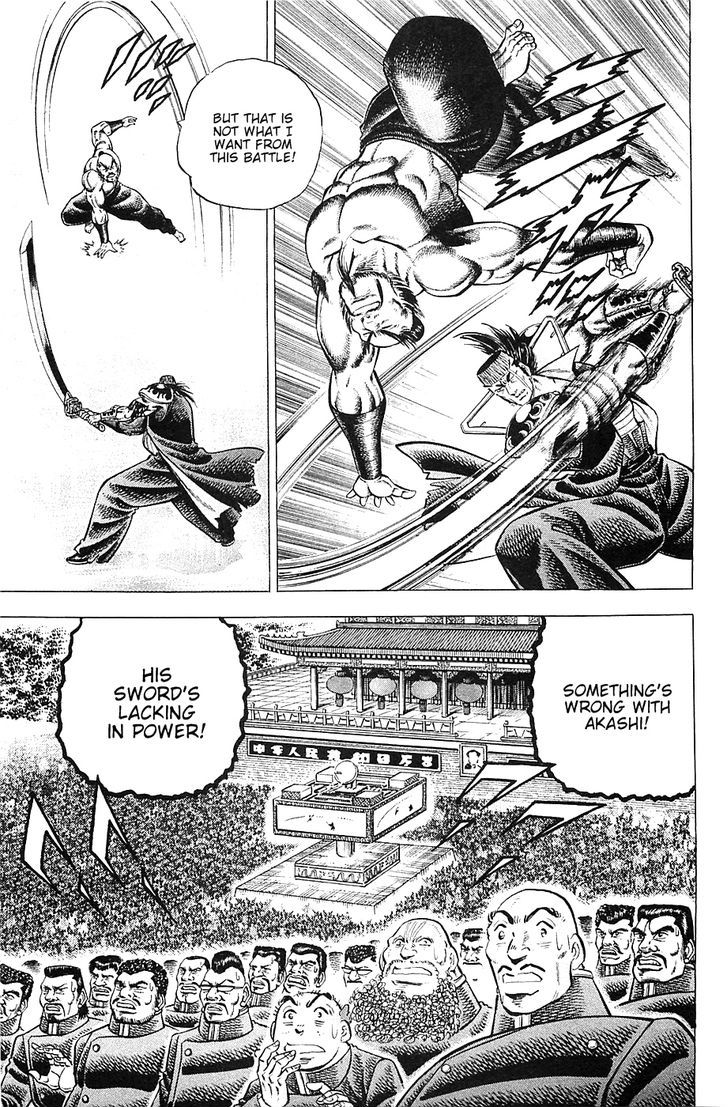 Akatsuki!! Otokojuku - Seinen yo, Taishi wo Idake Chapter 39 page 3 - Chapter 39 : This is a One-Hit Kill!!