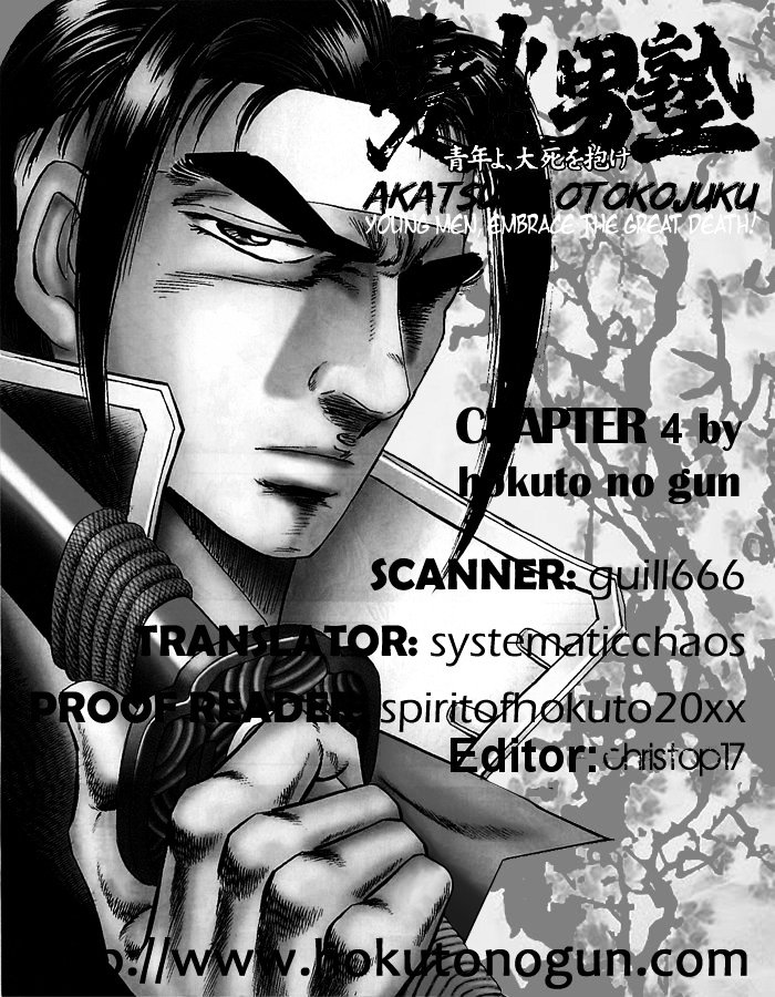 Akatsuki!! Otokojuku - Seinen yo, Taishi wo Idake Chapter 4 page 25 - Chapter 4 : This is the Expulsion of Foreigners!