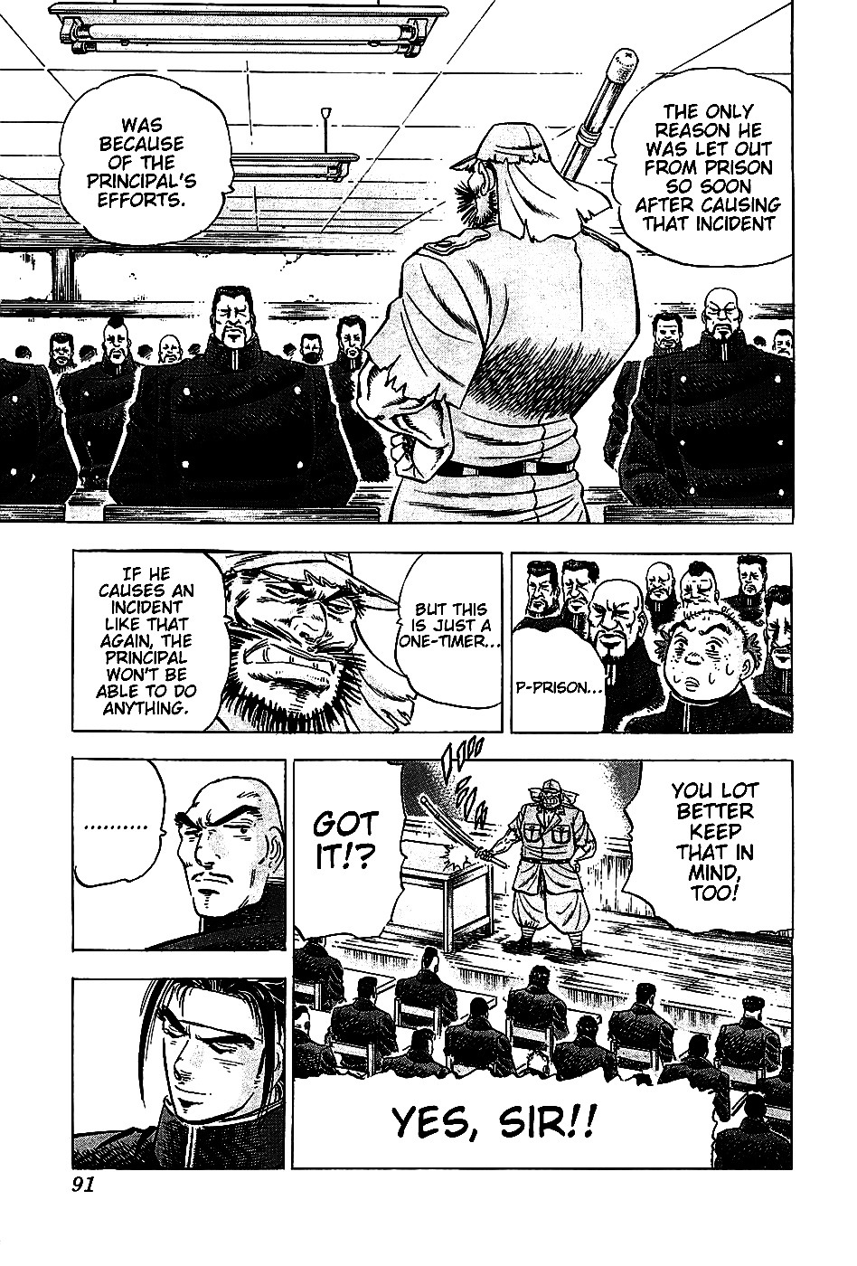 Akatsuki!! Otokojuku - Seinen yo, Taishi wo Idake Chapter 4 page 4 - Chapter 4 : This is the Expulsion of Foreigners!