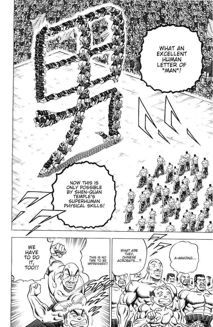 Akatsuki!! Otokojuku - Seinen yo, Taishi wo Idake Chapter 40 page 11 - Chapter 40 : This is Energy!!