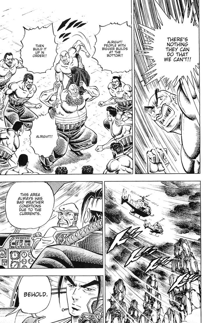 Akatsuki!! Otokojuku - Seinen yo, Taishi wo Idake Chapter 40 page 12 - Chapter 40 : This is Energy!!