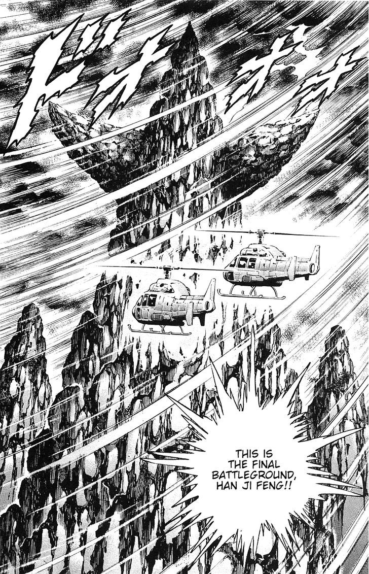 Akatsuki!! Otokojuku - Seinen yo, Taishi wo Idake Chapter 40 page 13 - Chapter 40 : This is Energy!!