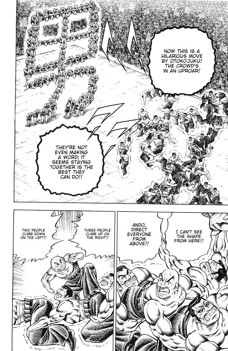 Akatsuki!! Otokojuku - Seinen yo, Taishi wo Idake Chapter 40 page 15 - Chapter 40 : This is Energy!!