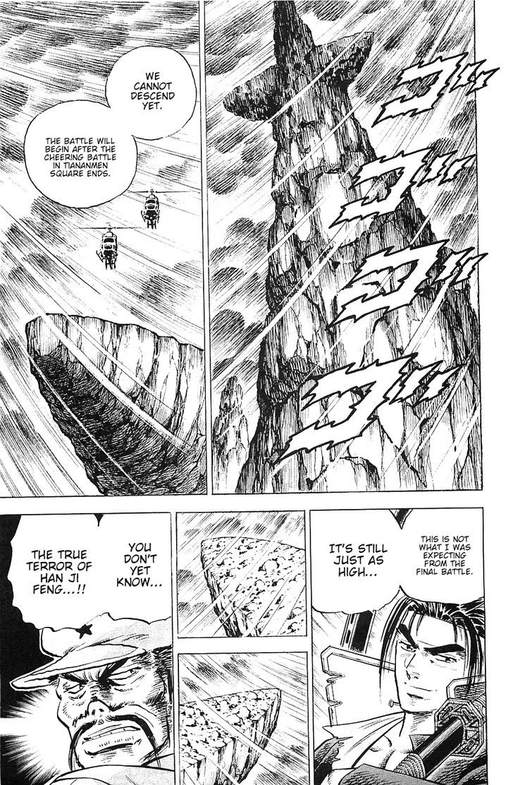 Akatsuki!! Otokojuku - Seinen yo, Taishi wo Idake Chapter 40 page 16 - Chapter 40 : This is Energy!!
