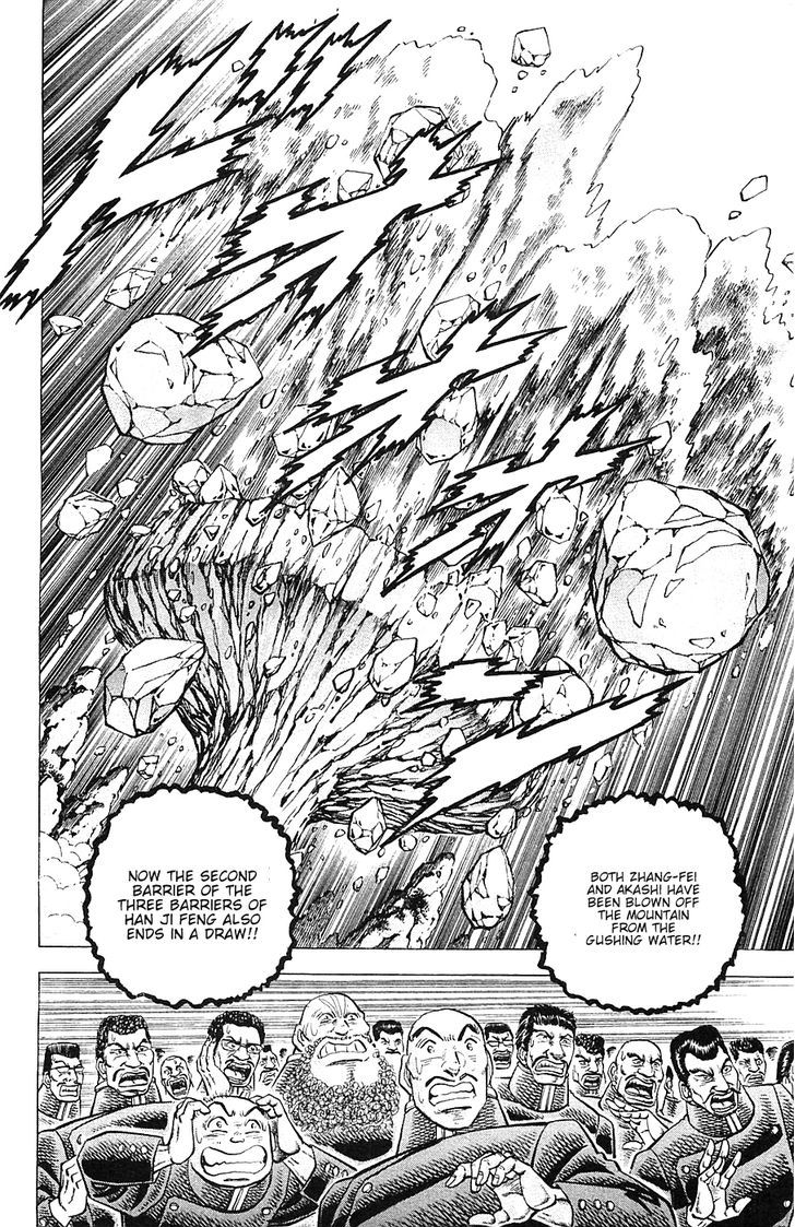 Akatsuki!! Otokojuku - Seinen yo, Taishi wo Idake Chapter 40 page 2 - Chapter 40 : This is Energy!!