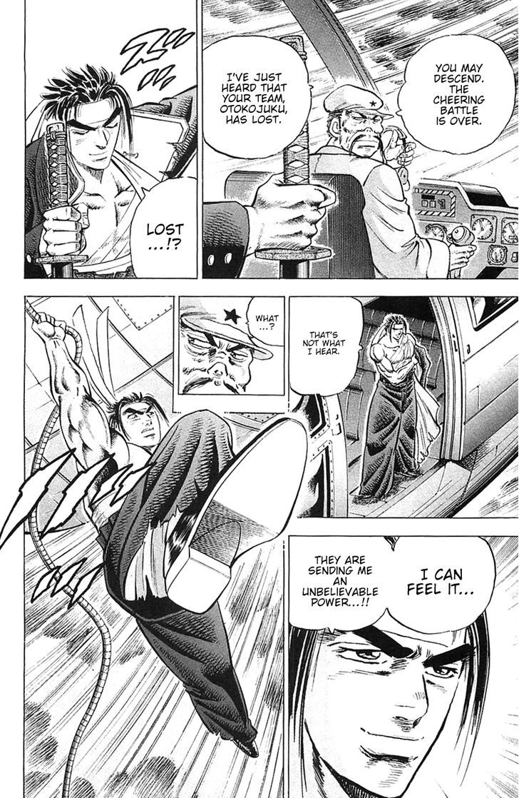 Akatsuki!! Otokojuku - Seinen yo, Taishi wo Idake Chapter 40 page 20 - Chapter 40 : This is Energy!!