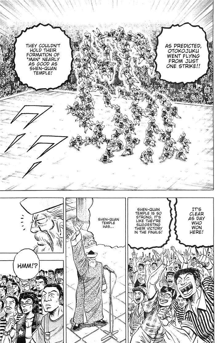 Akatsuki!! Otokojuku - Seinen yo, Taishi wo Idake Chapter 40 page 21 - Chapter 40 : This is Energy!!