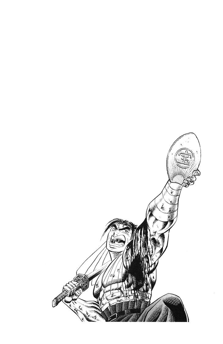 Akatsuki!! Otokojuku - Seinen yo, Taishi wo Idake Chapter 40 page 24 - Chapter 40 : This is Energy!!