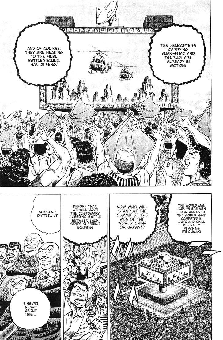 Akatsuki!! Otokojuku - Seinen yo, Taishi wo Idake Chapter 40 page 3 - Chapter 40 : This is Energy!!