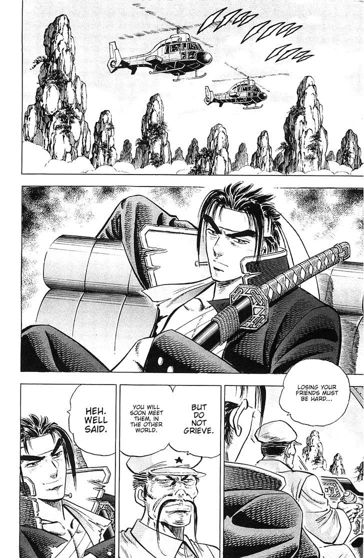 Akatsuki!! Otokojuku - Seinen yo, Taishi wo Idake Chapter 40 page 5 - Chapter 40 : This is Energy!!
