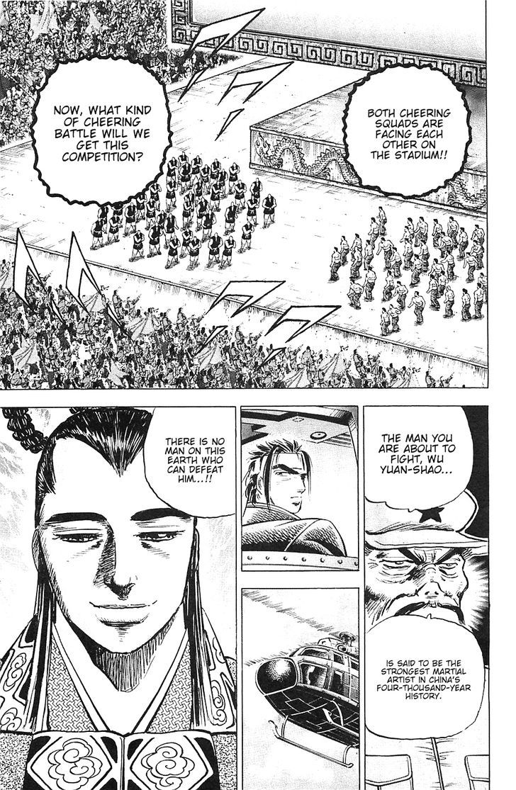 Akatsuki!! Otokojuku - Seinen yo, Taishi wo Idake Chapter 40 page 6 - Chapter 40 : This is Energy!!