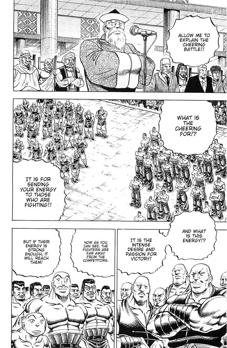 Akatsuki!! Otokojuku - Seinen yo, Taishi wo Idake Chapter 40 page 7 - Chapter 40 : This is Energy!!