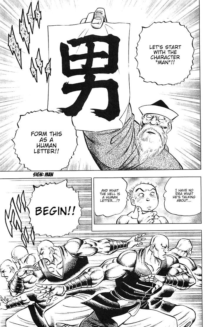 Akatsuki!! Otokojuku - Seinen yo, Taishi wo Idake Chapter 40 page 8 - Chapter 40 : This is Energy!!