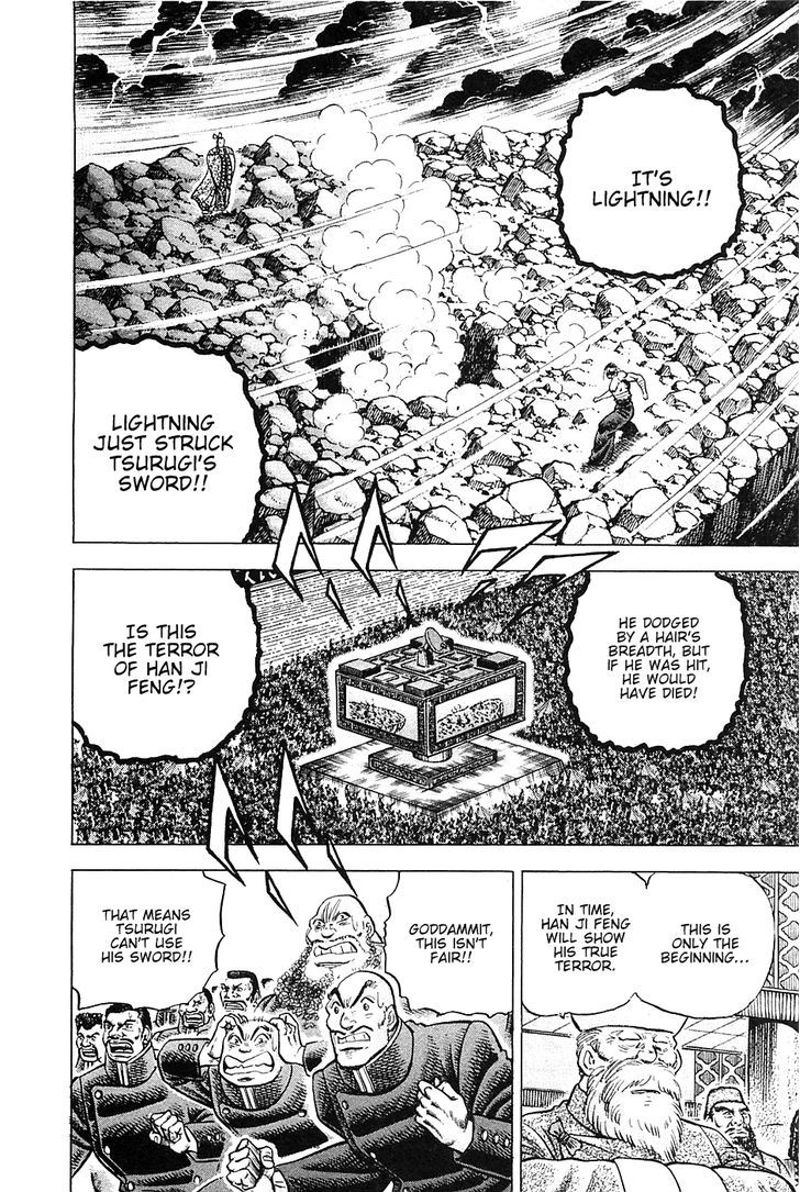 Akatsuki!! Otokojuku - Seinen yo, Taishi wo Idake Chapter 41 page 11 - Chapter 41 : This is Lightning!!
