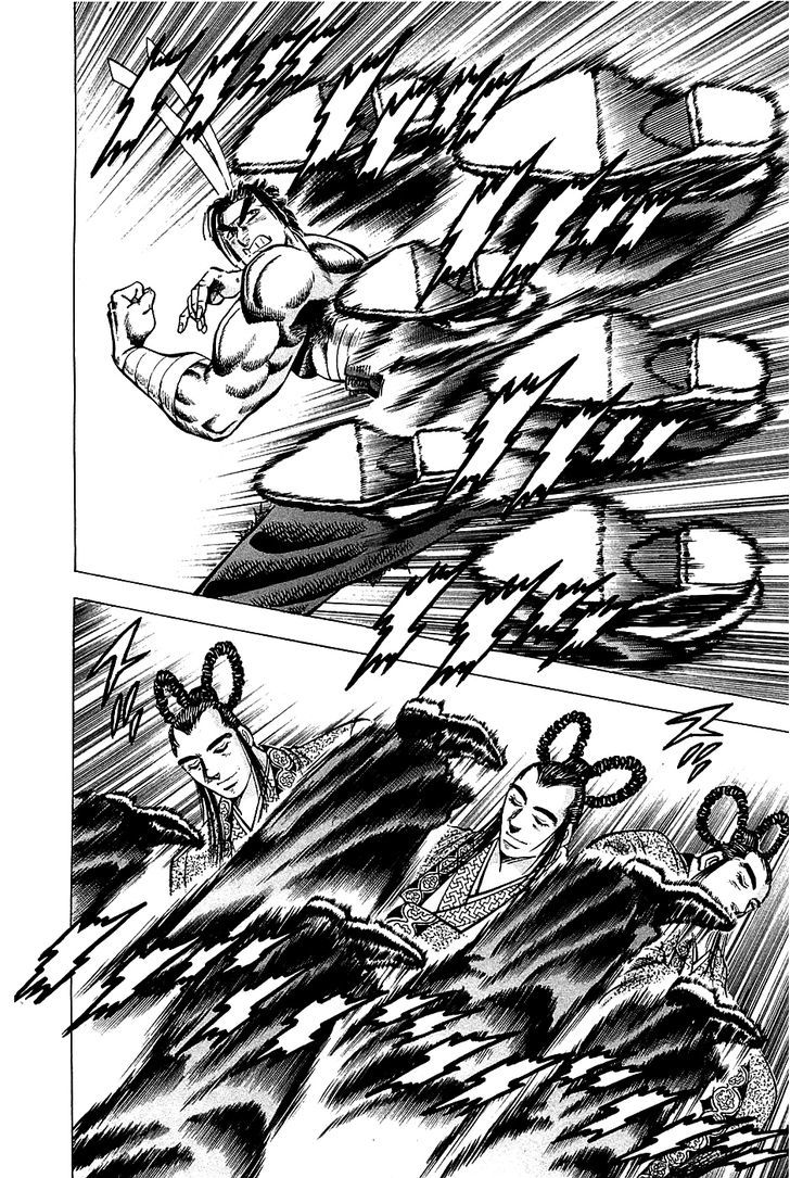 Akatsuki!! Otokojuku - Seinen yo, Taishi wo Idake Chapter 41 page 13 - Chapter 41 : This is Lightning!!