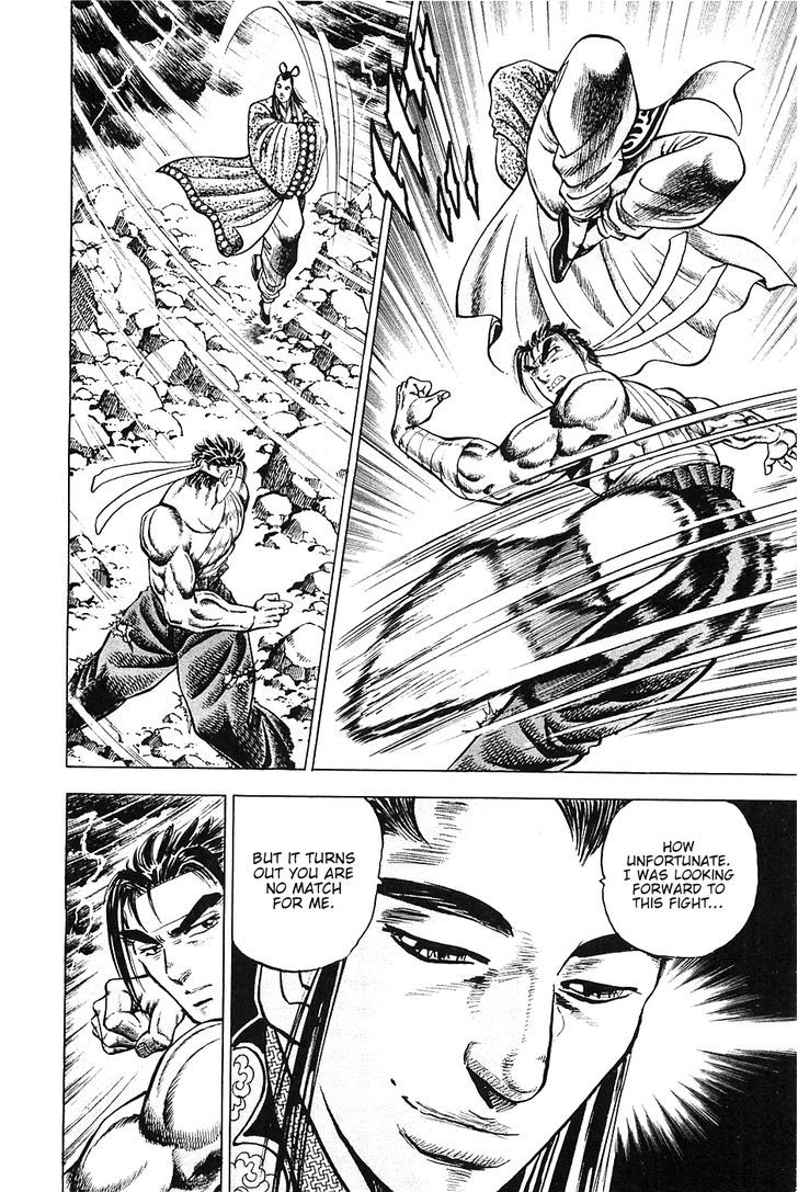 Akatsuki!! Otokojuku - Seinen yo, Taishi wo Idake Chapter 41 page 15 - Chapter 41 : This is Lightning!!