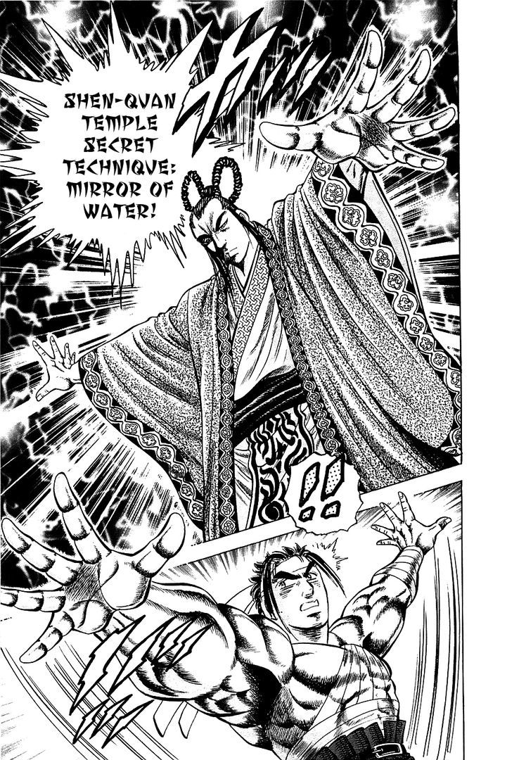 Akatsuki!! Otokojuku - Seinen yo, Taishi wo Idake Chapter 41 page 16 - Chapter 41 : This is Lightning!!
