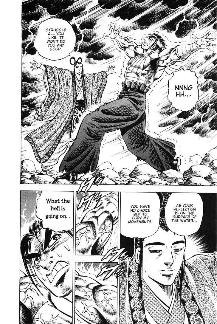 Akatsuki!! Otokojuku - Seinen yo, Taishi wo Idake Chapter 41 page 17 - Chapter 41 : This is Lightning!!