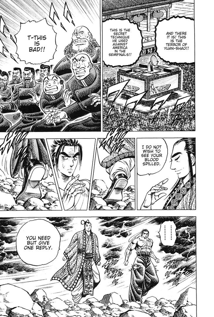 Akatsuki!! Otokojuku - Seinen yo, Taishi wo Idake Chapter 41 page 18 - Chapter 41 : This is Lightning!!