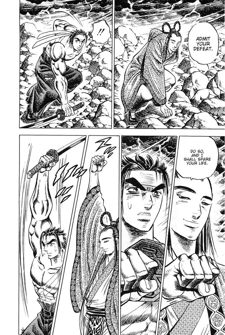 Akatsuki!! Otokojuku - Seinen yo, Taishi wo Idake Chapter 41 page 19 - Chapter 41 : This is Lightning!!