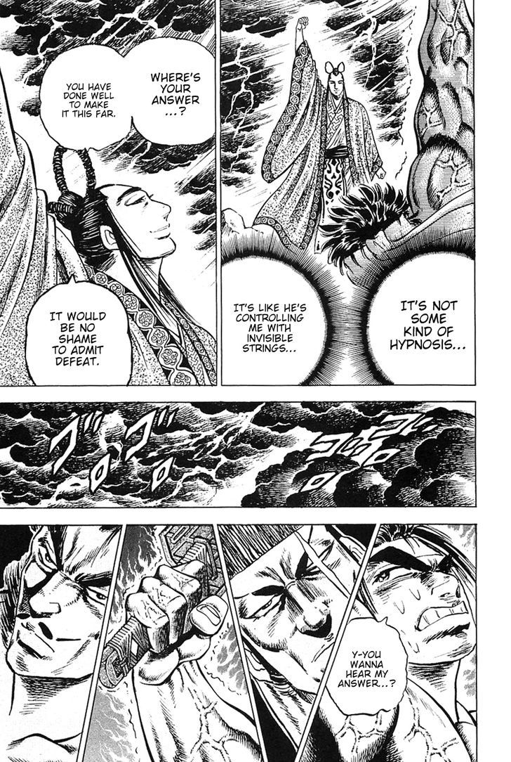 Akatsuki!! Otokojuku - Seinen yo, Taishi wo Idake Chapter 41 page 22 - Chapter 41 : This is Lightning!!