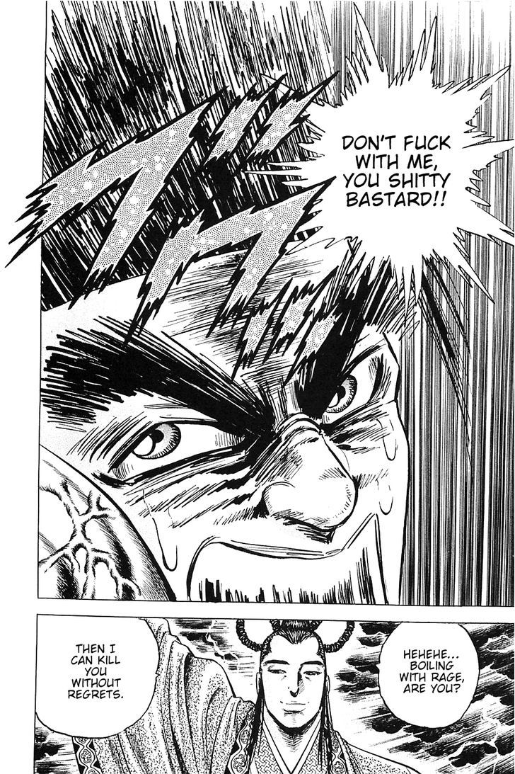 Akatsuki!! Otokojuku - Seinen yo, Taishi wo Idake Chapter 41 page 23 - Chapter 41 : This is Lightning!!