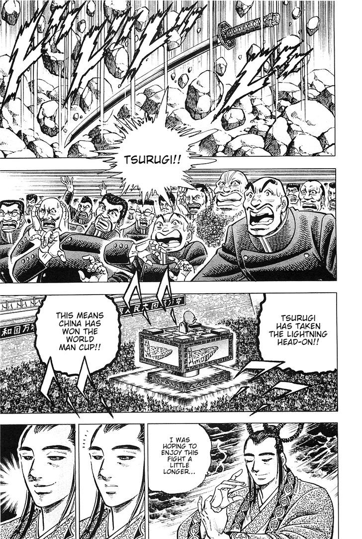 Akatsuki!! Otokojuku - Seinen yo, Taishi wo Idake Chapter 41 page 26 - Chapter 41 : This is Lightning!!