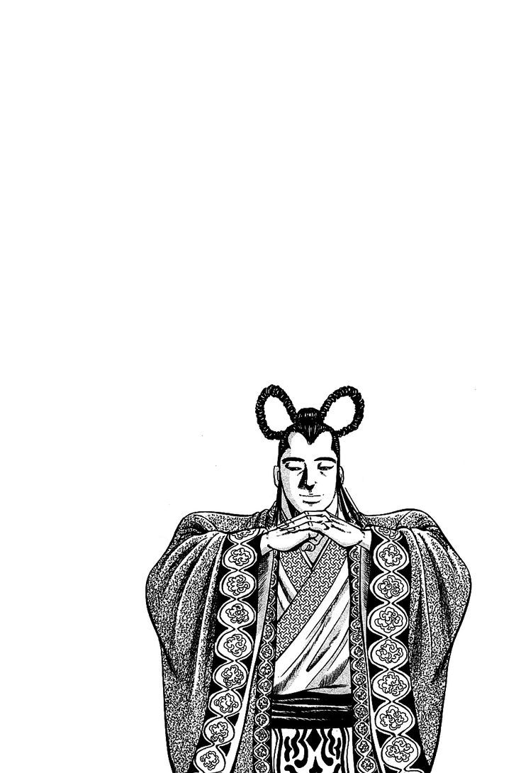 Akatsuki!! Otokojuku - Seinen yo, Taishi wo Idake Chapter 41 page 29 - Chapter 41 : This is Lightning!!