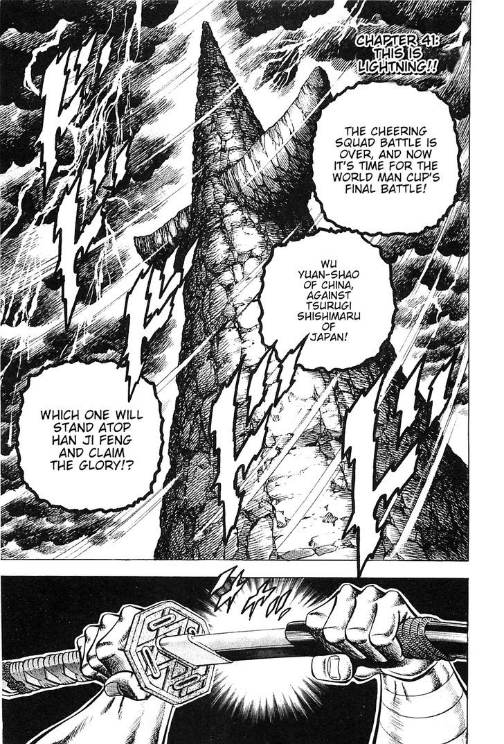 Akatsuki!! Otokojuku - Seinen yo, Taishi wo Idake Chapter 41 page 5 - Chapter 41 : This is Lightning!!
