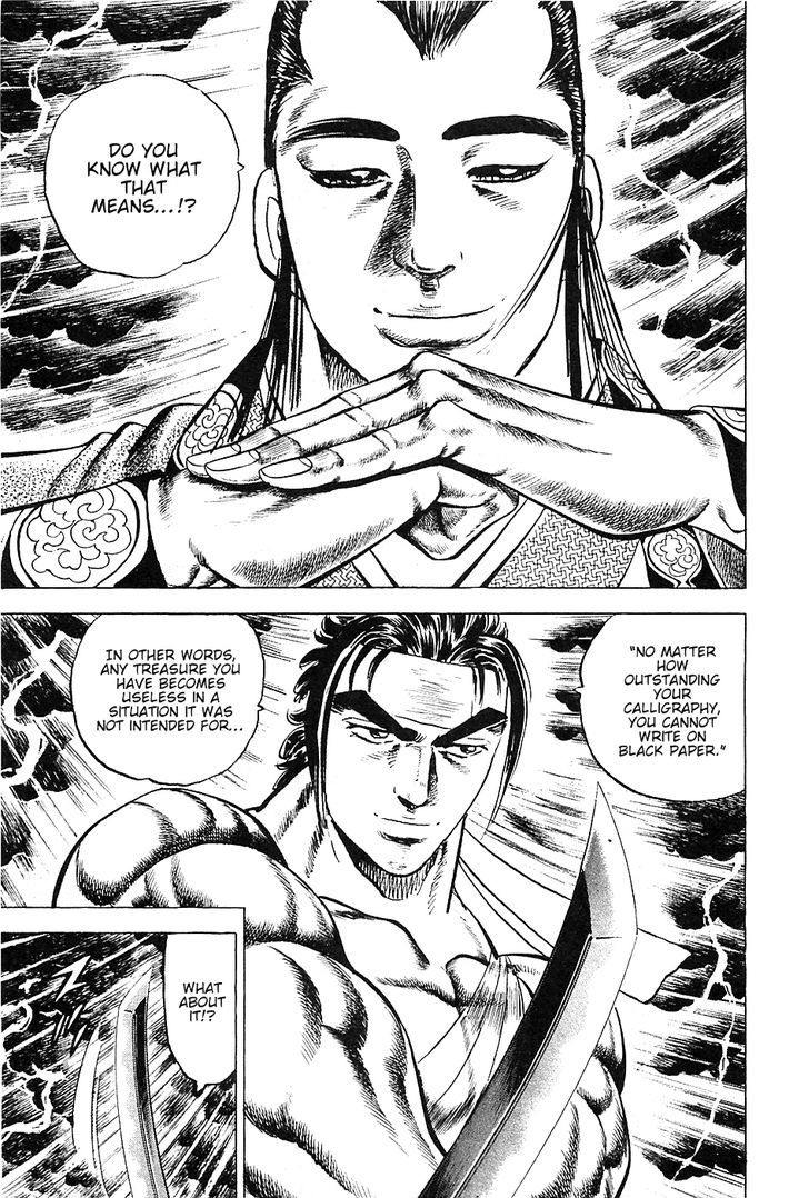 Akatsuki!! Otokojuku - Seinen yo, Taishi wo Idake Chapter 41 page 8 - Chapter 41 : This is Lightning!!