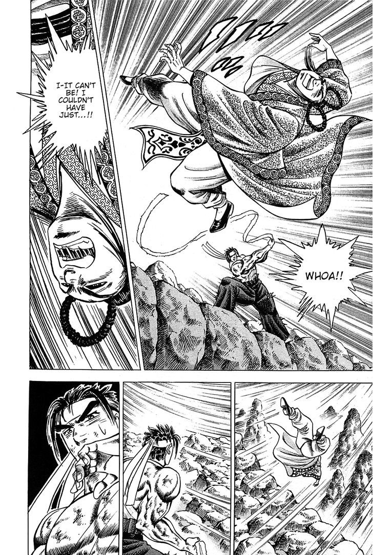 Akatsuki!! Otokojuku - Seinen yo, Taishi wo Idake Chapter 42 page 12 - Chapter 42 : This is Inner Strength!!