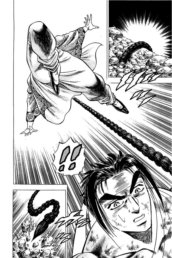 Akatsuki!! Otokojuku - Seinen yo, Taishi wo Idake Chapter 42 page 14 - Chapter 42 : This is Inner Strength!!