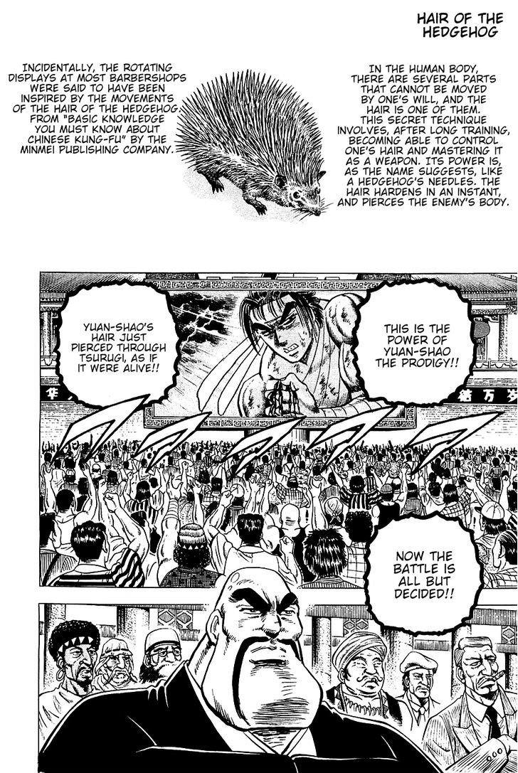Akatsuki!! Otokojuku - Seinen yo, Taishi wo Idake Chapter 42 page 17 - Chapter 42 : This is Inner Strength!!