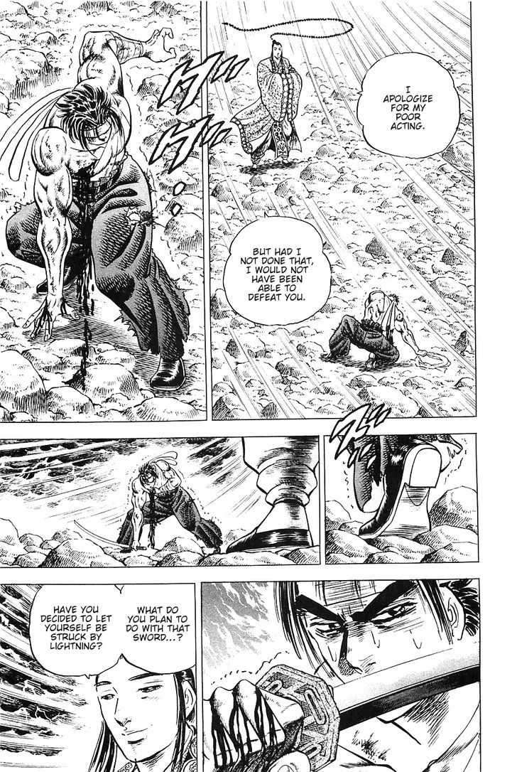 Akatsuki!! Otokojuku - Seinen yo, Taishi wo Idake Chapter 42 page 18 - Chapter 42 : This is Inner Strength!!
