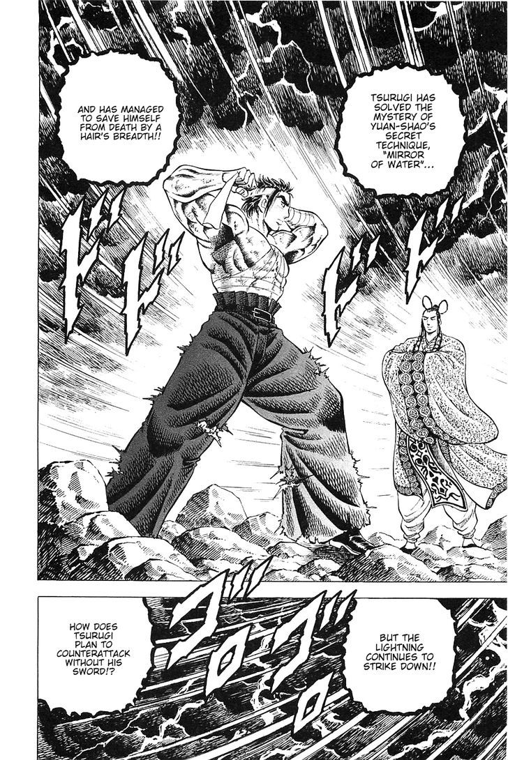 Akatsuki!! Otokojuku - Seinen yo, Taishi wo Idake Chapter 42 page 2 - Chapter 42 : This is Inner Strength!!