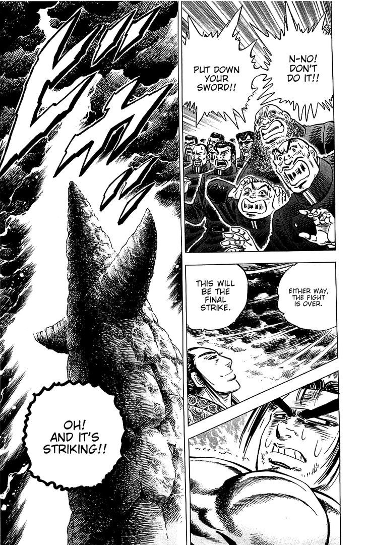 Akatsuki!! Otokojuku - Seinen yo, Taishi wo Idake Chapter 42 page 20 - Chapter 42 : This is Inner Strength!!