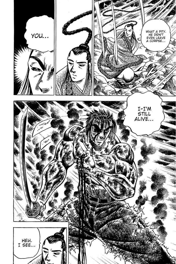 Akatsuki!! Otokojuku - Seinen yo, Taishi wo Idake Chapter 42 page 22 - Chapter 42 : This is Inner Strength!!