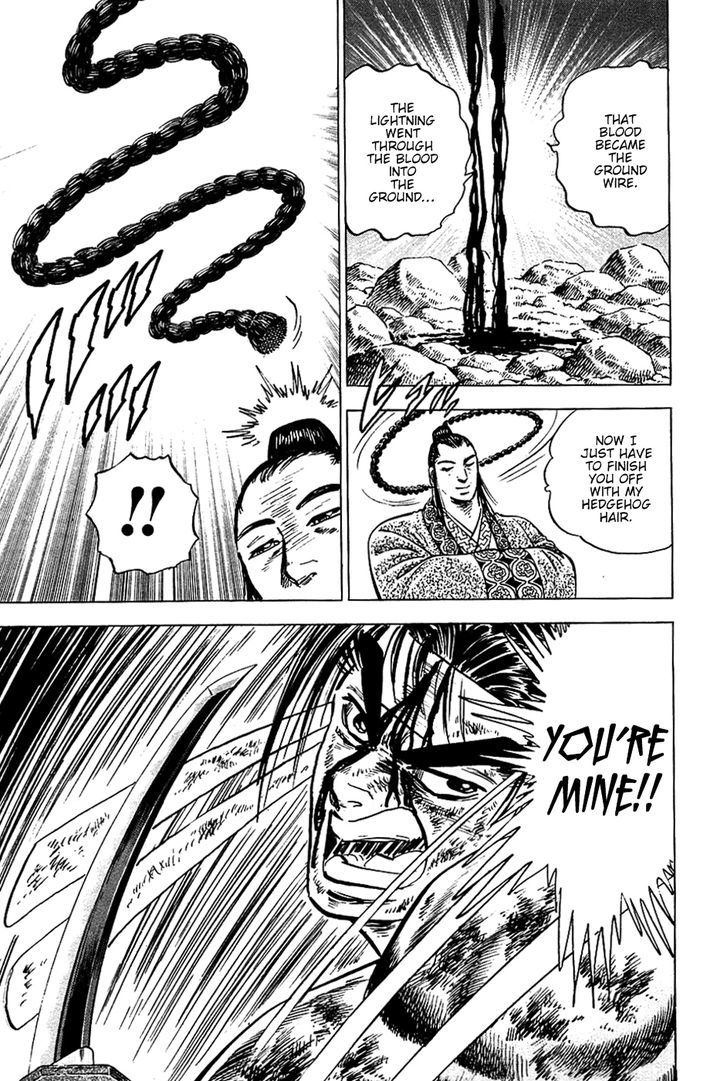 Akatsuki!! Otokojuku - Seinen yo, Taishi wo Idake Chapter 42 page 23 - Chapter 42 : This is Inner Strength!!