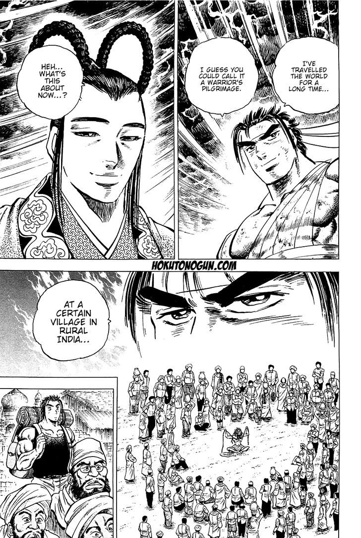 Akatsuki!! Otokojuku - Seinen yo, Taishi wo Idake Chapter 42 page 3 - Chapter 42 : This is Inner Strength!!