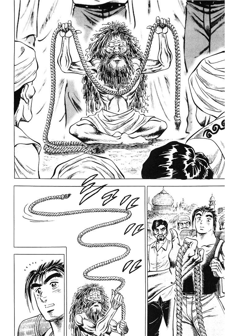 Akatsuki!! Otokojuku - Seinen yo, Taishi wo Idake Chapter 42 page 4 - Chapter 42 : This is Inner Strength!!