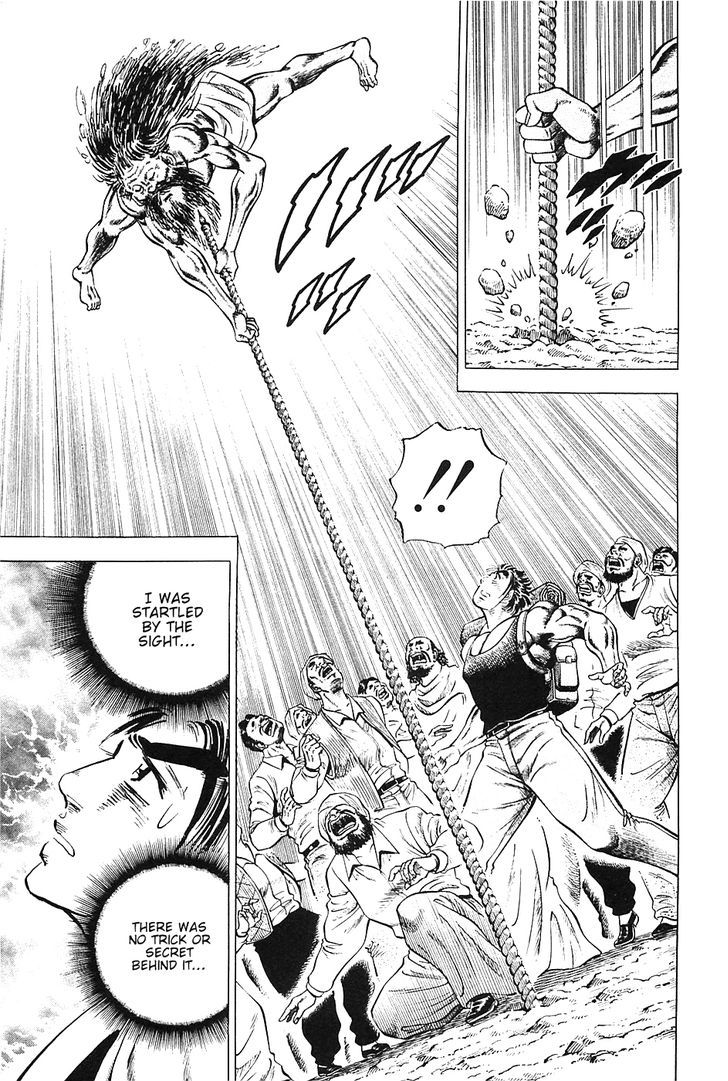 Akatsuki!! Otokojuku - Seinen yo, Taishi wo Idake Chapter 42 page 5 - Chapter 42 : This is Inner Strength!!