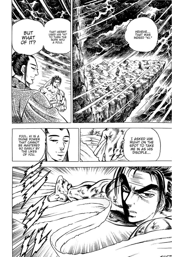 Akatsuki!! Otokojuku - Seinen yo, Taishi wo Idake Chapter 42 page 6 - Chapter 42 : This is Inner Strength!!
