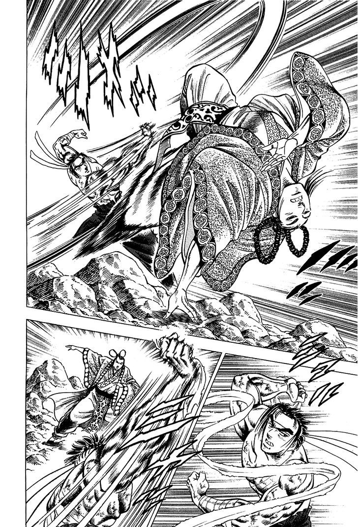 Akatsuki!! Otokojuku - Seinen yo, Taishi wo Idake Chapter 42 page 8 - Chapter 42 : This is Inner Strength!!