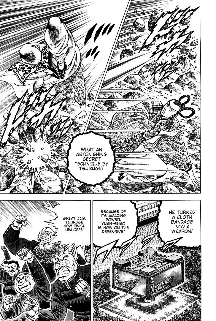 Akatsuki!! Otokojuku - Seinen yo, Taishi wo Idake Chapter 42 page 9 - Chapter 42 : This is Inner Strength!!